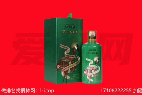 长春朝阳区回收出口茅台酒.jpg