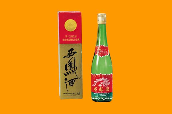 长春朝阳区西凤酒回收.jpg