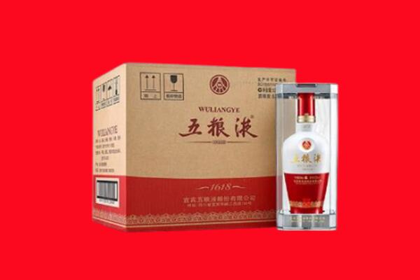 长春朝阳区回收五粮液
