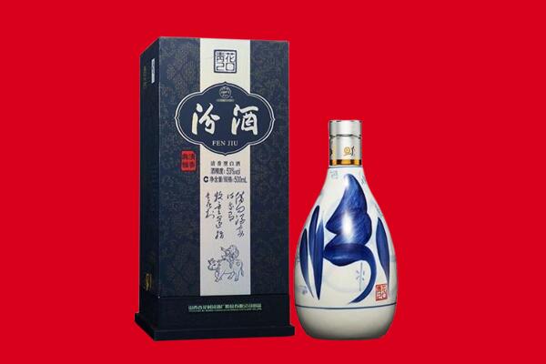 长春朝阳区回收汾酒.jpg