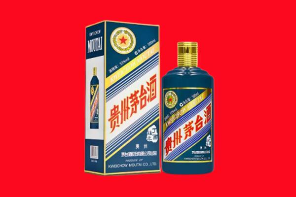 长春朝阳区回收贵州茅台.jpg