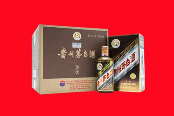 长春朝阳区回收50年茅台